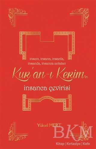 Kuran’ı Kerim’in İnsanca Çevirisi - Ares Yayınları