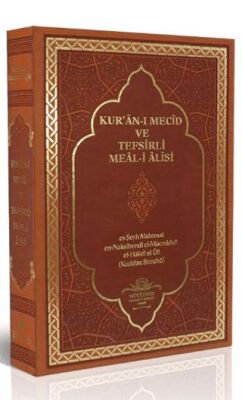 Kuranı Mecid ve Tefsirli Meali Alisi Orta Boy - Deri Cilt - 1