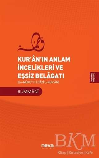 Kur`an`ın Anlam İncelikleri ve Eşsiz Belagatı - Neva Yayınları
