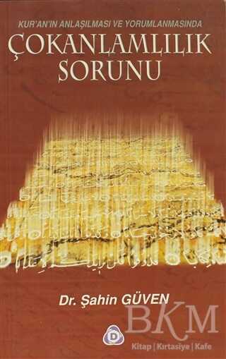 Kur’an’ın Anlaşılması ve Yorumlanmasında Çokanlamlılık Sorunu - Düşün Yayıncılık