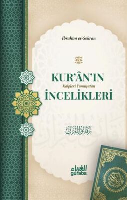 Kur`an`ın İncelikleri - 1