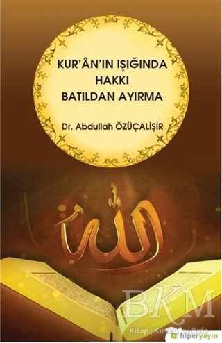 Kur`an`ın Işığında Hakkı Batıldan Ayırma - Hiperlink Yayınları