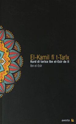 El-Kamil fi t-Tarix - Kurd di Tarixa Ibn el-Esir de II - 1