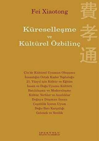 Küreselleşme ve Kültürel Özbilinç - İpekyolu Kültür Edebiyat