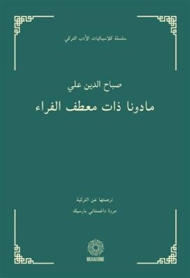 Kürk Mantolu Madonna Arapça - 1