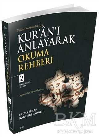 Kur’an’ı Anlayarak Okuma Rehberi - 2 - İşaret Yayınları