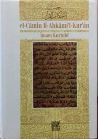 Kurtubi Tefsiri-El Camiul Ahkamul Kur`an Cilt: 13