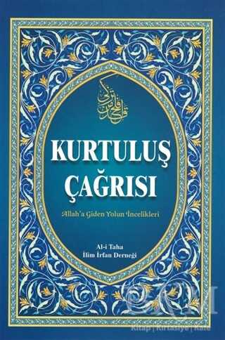 Kurtuluş Çağrısı - Allah`a Giden Yolun İncelikleri - Al-i Taha Yayınları