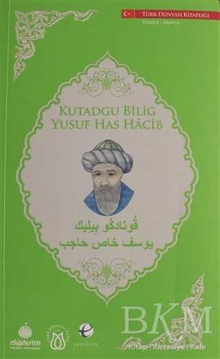 Kutadgu Bilig Türkçe - Arapça