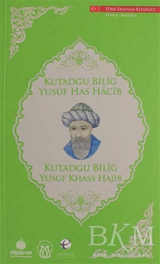 Kutadgu Bilig Türkçe - İngilizce