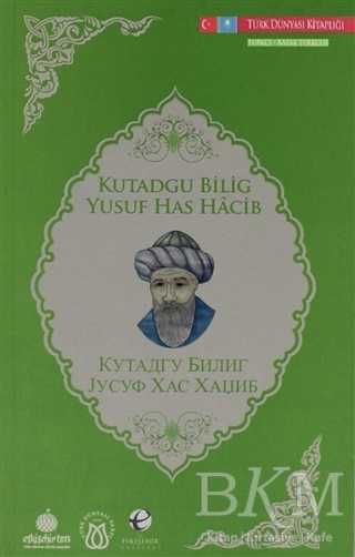 Kutadgu Bilig Türkçe - Kazakça