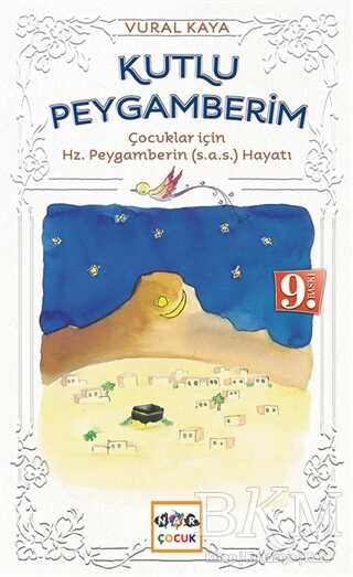 Kutlu Peygamberim - Nar Çocuk