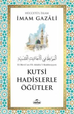 Kutsi Hadislerle Öğütler - 1