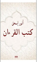 Kutubu`l Kur`an - Akıl Fikir Yayınları