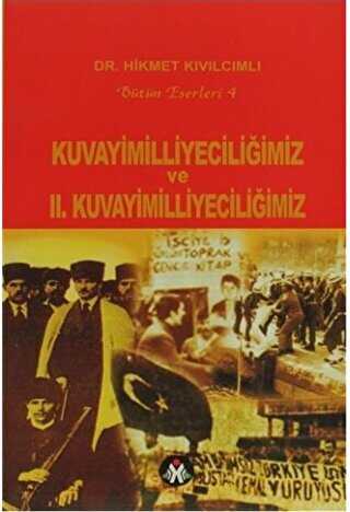 Kuvayimilliyeciliğimiz ve 2. Kuvayimilliyeciliğimiz - Sosyal İnsan Yayınları
