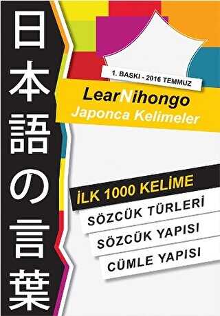 Lear Nihongo Japonca Kelimeler - Cinius Yayınları