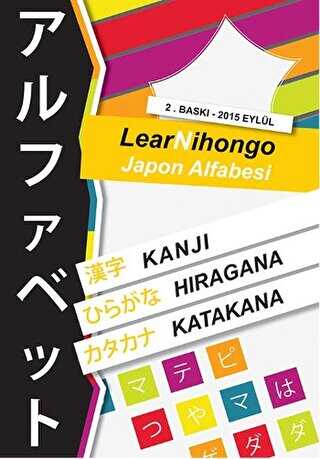 LearNihongo Japon Alfabesi - Cinius Yayınları