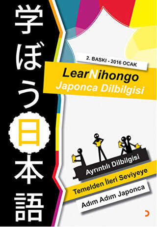 LearNihongo Japonca Dilbilgisi - Cinius Yayınları