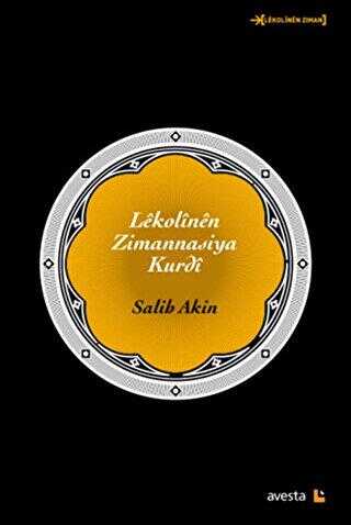 Lekolinen Zimannasiya Kurdi - 1