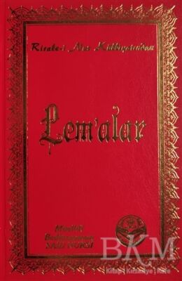 Lem`alar - 1