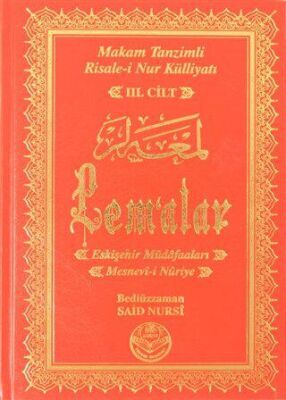Lemalar 3. Cilt - Eskişehir Müdafaaları, Mesnevi-i Nuriye - 1