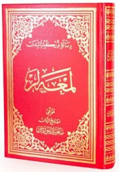 Lemalar Osmanlıca - Büyük Boy - Envar Neşriyat