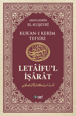 Letaifu`l İşarat - 6 - 1