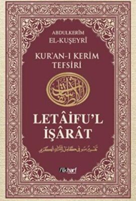 Letaifu`l-İşarat Kuşeyri Tefsiri: 5 - 1