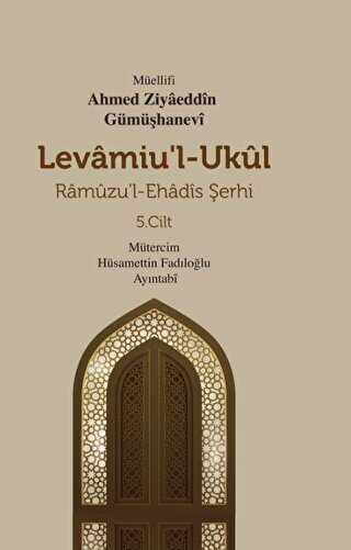 Levamiu`l - Ukul - Ramuzu`l - Ehadis Şerhi 5. Cilt