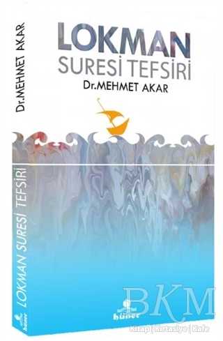 Lokman Suresi Tefsiri - Hüner Yayınevi