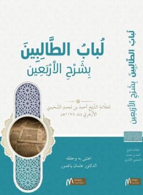 Lübabu`t - Talibin Bi-Şerhi`l-Erbain - 1