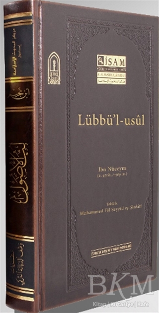 Lübbü'l Usül - Prestij
