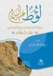 Lut Aleyhissalam va Davatuhu - Asalet Yayınları