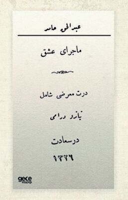 Macera-yı Aşk Osmanlıca - 1