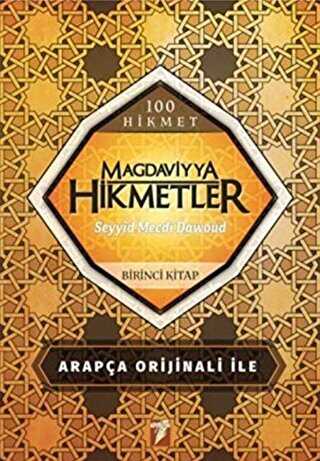 Magdaviyya Hikmetler 1. Kitap - Kumran Yayınları