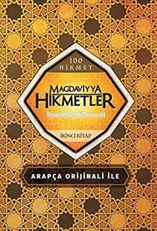 Magdaviyya Hikmetler İkinci Kitap - Kumran Yayınları