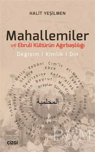 Mahallemiler ve Ebruli Kültürün Ağırbaşlılığı - Çizgi Kitabevi Yayınları