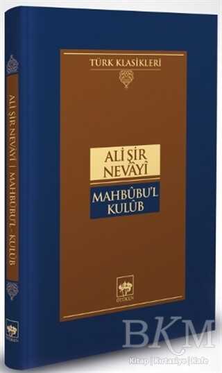 Mahbubu`l Kulub - 1