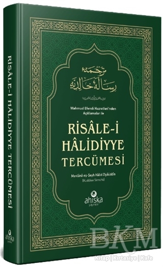 Mahmud Efendi Hazretleri’nden Açıklamalar ile Risale-i Halidiyye Tercümesi - 1