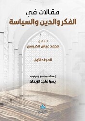 Makalat - Asalet Yayınları