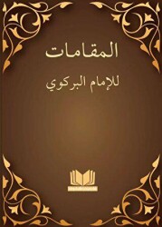 Makamat Arapça - Kitap Kalbi Yayıncılık