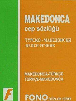 Makedonca - Türkçe - Türkçe - Makedonca Cep Sözlüğü