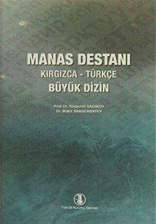Manas Destanı Kırgızca - Türkçe Büyük Dizin - Türk Dil Kurumu Yayınları