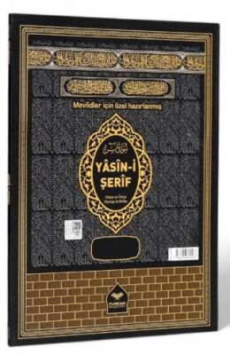 Marifet Rahle Boy 128 Sayfa 3lü Karton Kapak 41 Yasin - Kabe 15651 - 1