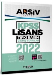 Marka Yayınları 2022 KPSS Lisans Arşiv Serisi Tıpkı Basım Çıkmış Sorular - Marka Yayınları