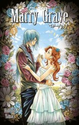 Marry Grave 5 - İthaki Yayınları