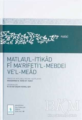 Matla`ul-İtikad Fi Na`rifeti`l-Mebdei ve`l-Mead