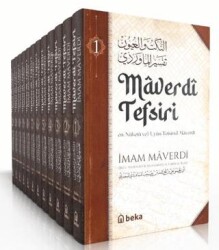 Maverdi Tefsiri - en-Nüketü Vel Uyun Tefsirul Maverdi - 12 Cilt Takım - Beka Yayınları