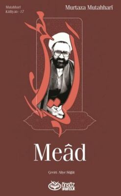 Mead - 1