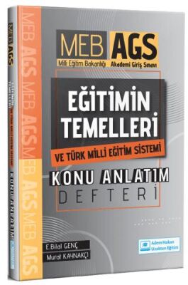MEB-AGS Eğitimin Temelleri ve Türk Milli Eğitim Sistemi Konu Anlatım Defteri - 1